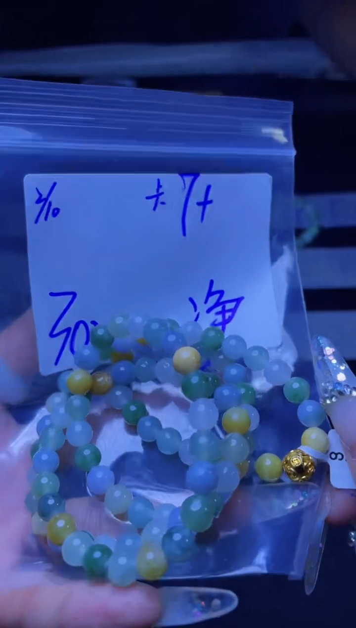 【闪购商品】定制翡翠未镶嵌珠串