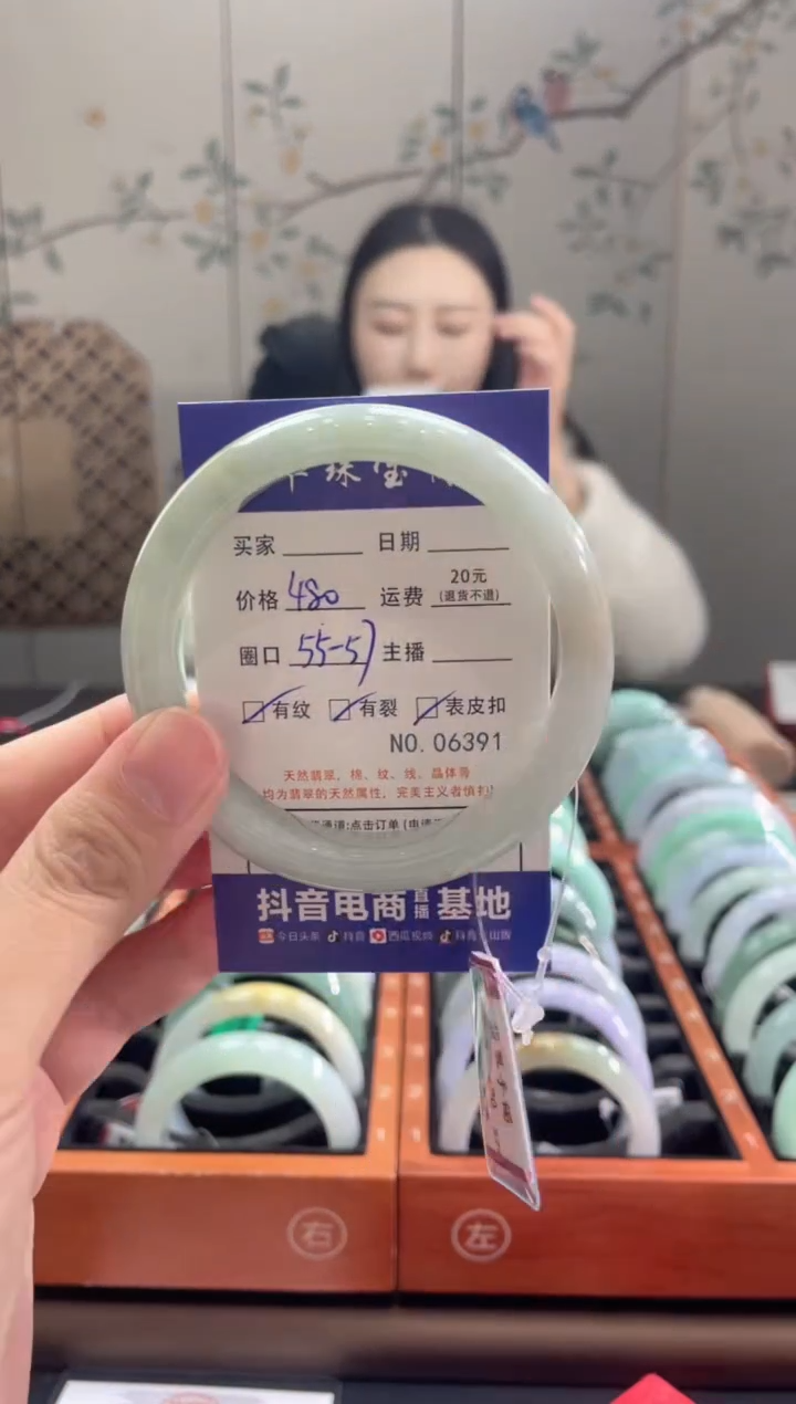 【闪购商品】翡翠手镯未镶嵌6391****