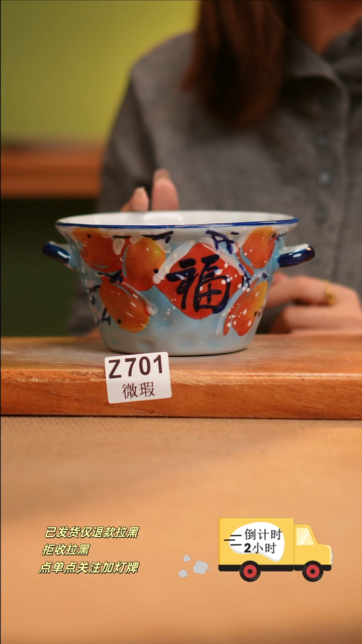【闪购商品】瓷片WZ701 窑林瓷业陶瓷