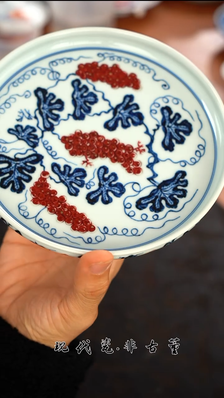 壶承陶瓷正春堂釉里红葡萄壶承