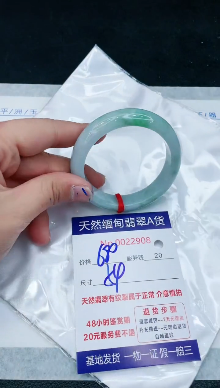 【闪购商品】翡翠手镯未镶嵌11111111111