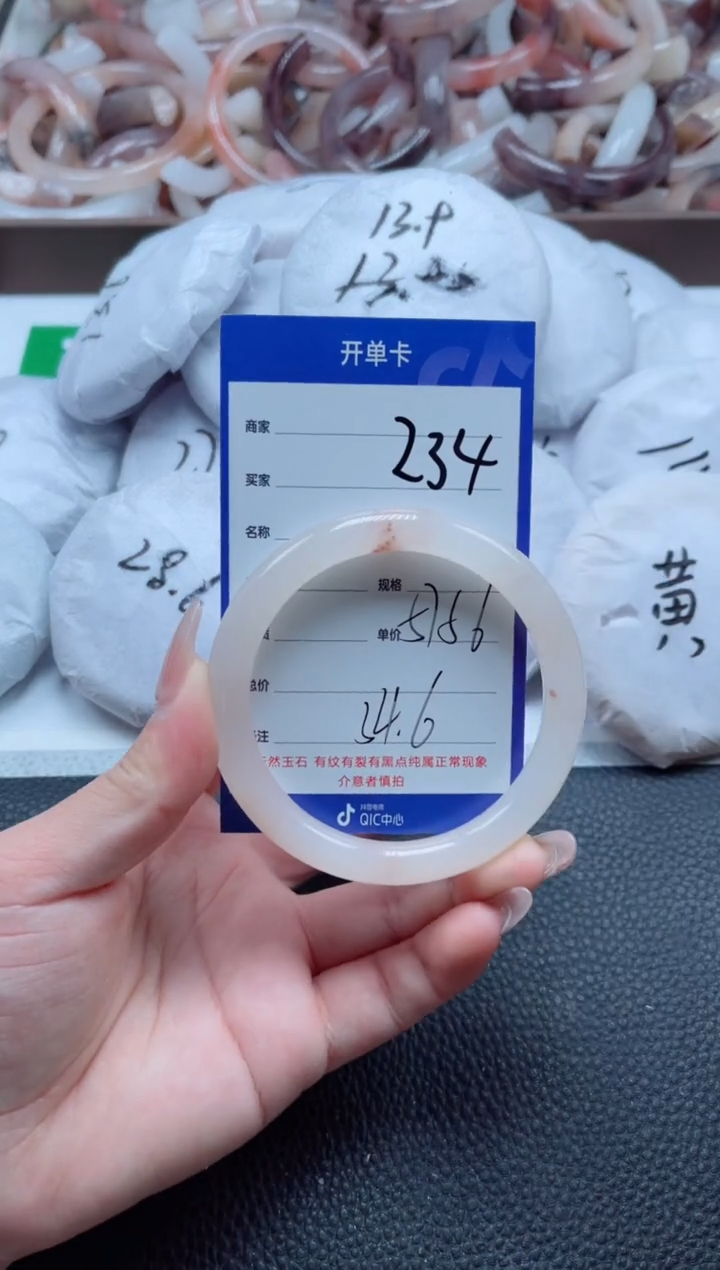 【闪购商品】石英质玉手镯未镶嵌234-57