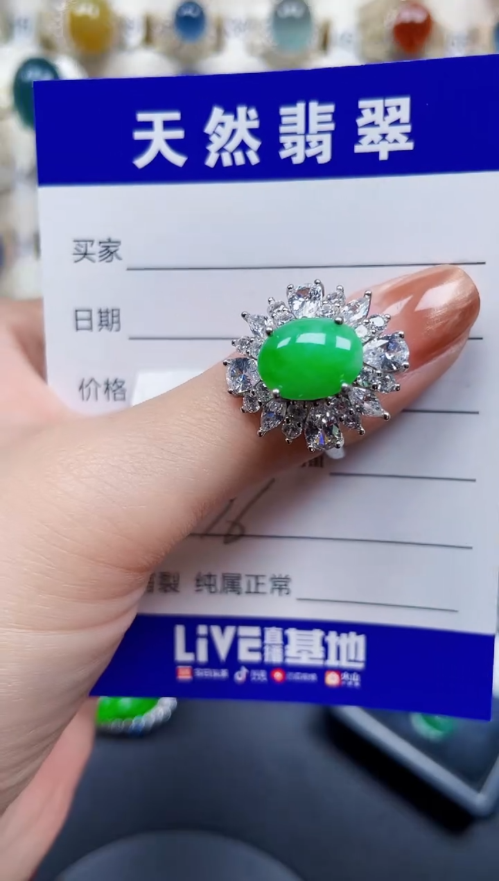 银S925镶嵌戒指翡翠576
