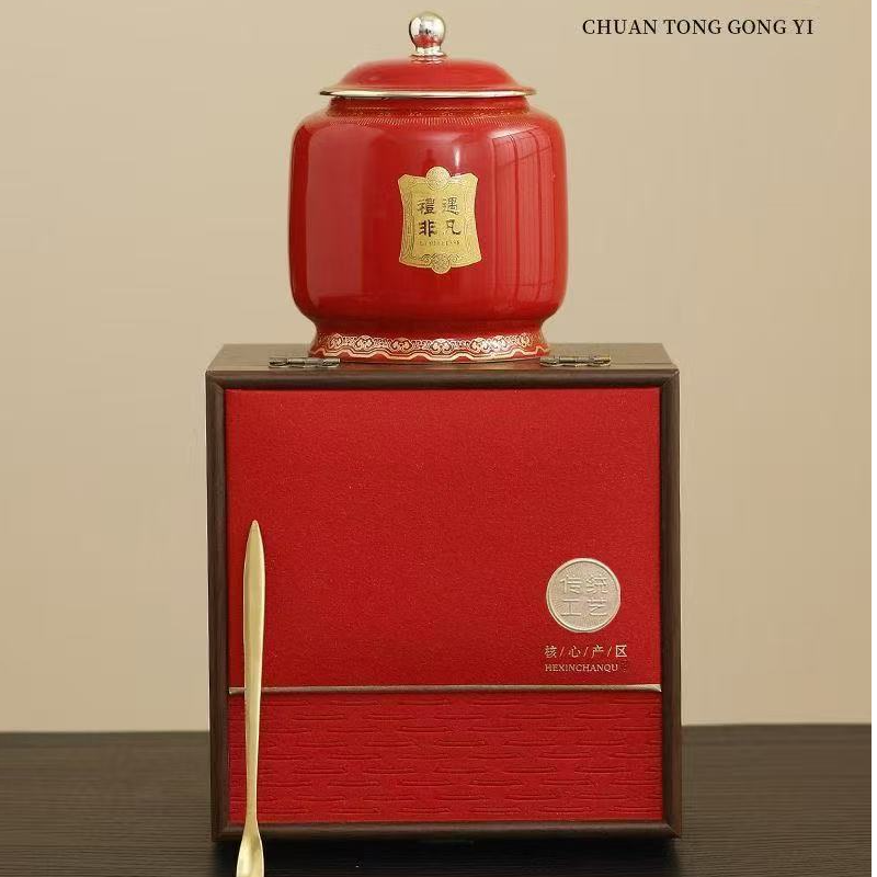 陶瓷罐装 铁观音 金骏眉 正山小种 肉桂 茶叶新茶送礼