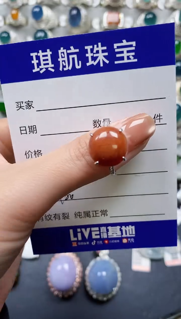 【闪购商品】翡翠戒指银S925镶嵌0480