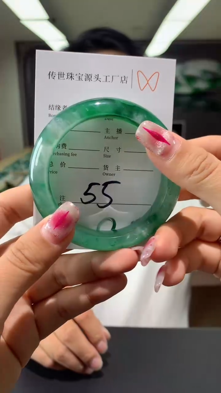 【闪购商品】石英质玉手镯未镶嵌56