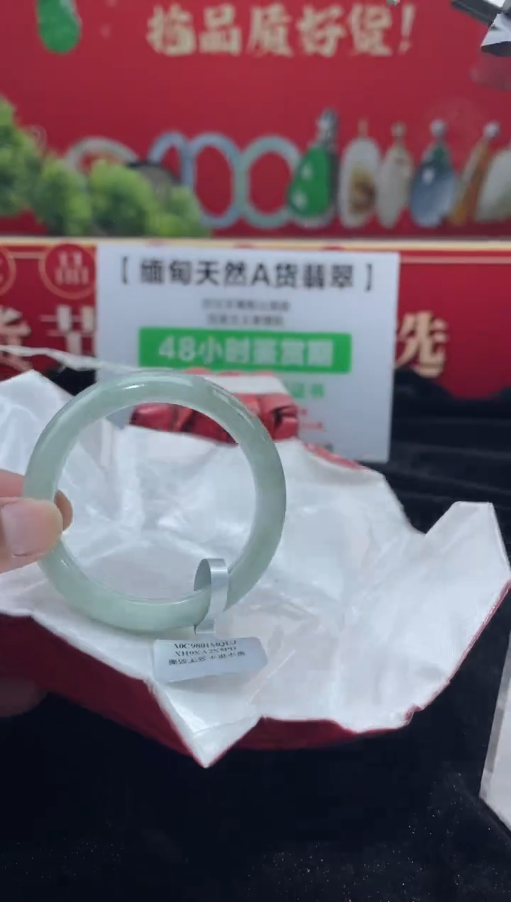 【闪购商品】翡翠手镯未镶嵌手镯15