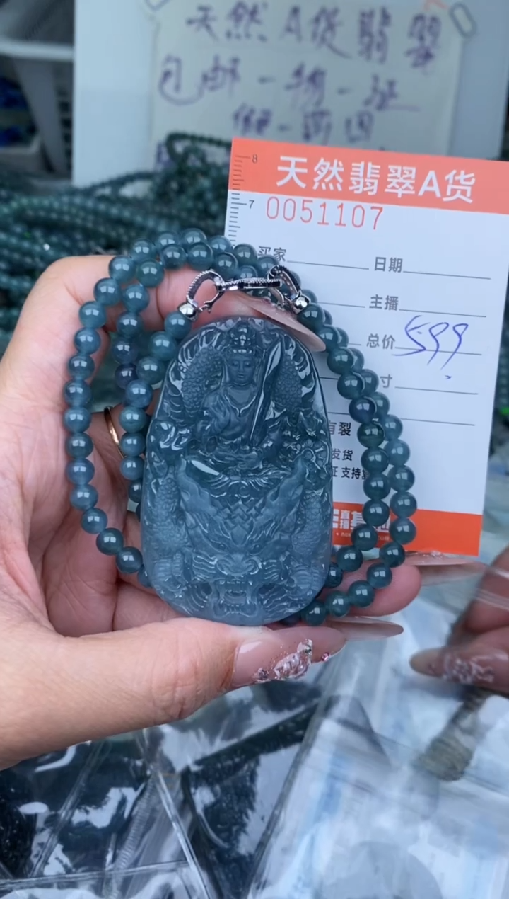 【闪购商品】翡翠颈饰未镶嵌········