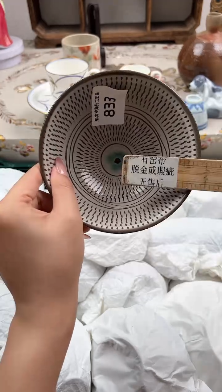 瓷片馋***了B         833
