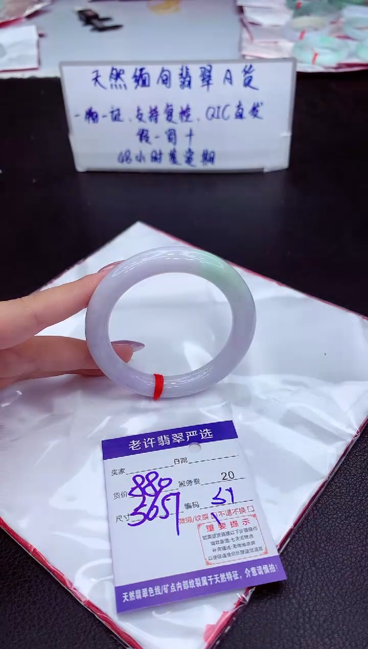 【闪购商品】翡翠未镶嵌手镯11111111111