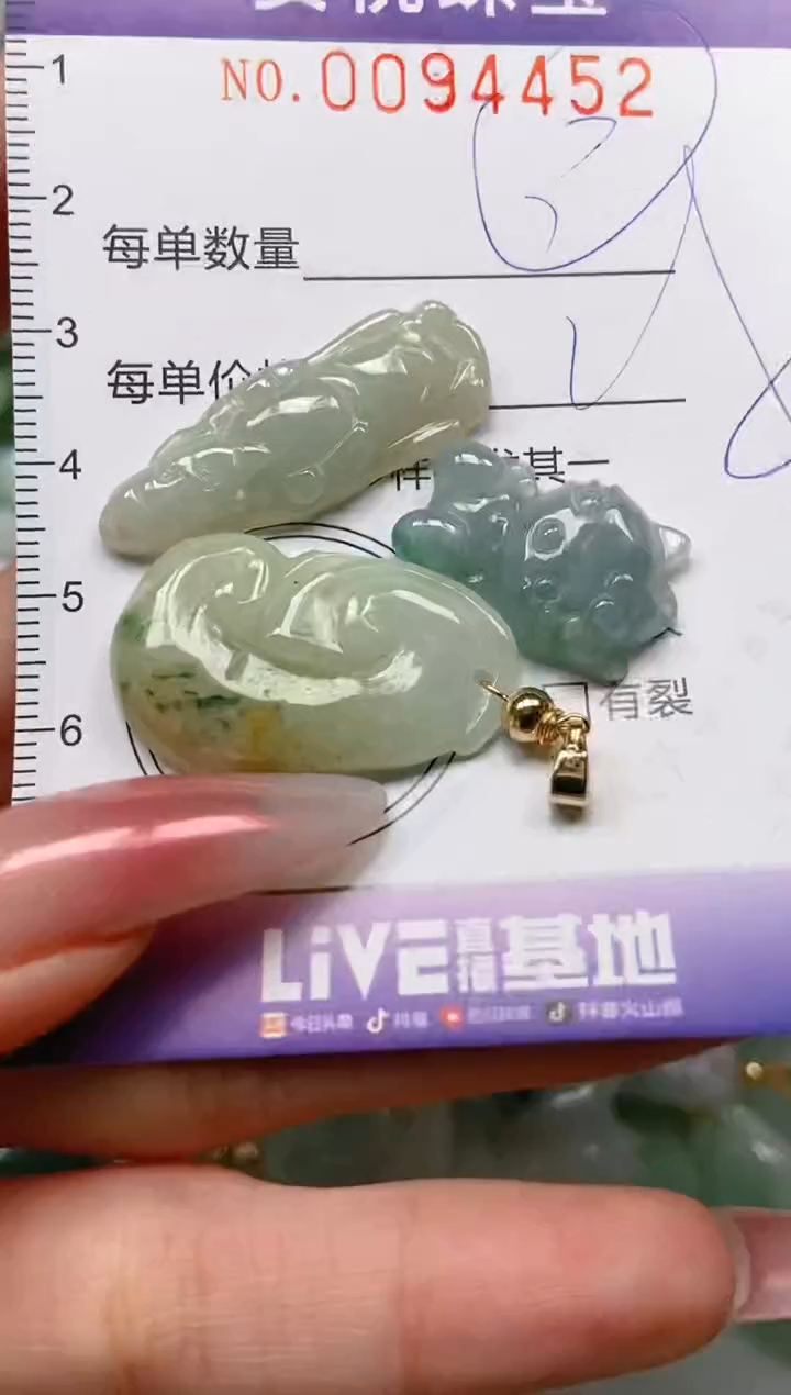 【闪购商品】翡翠颈饰未镶嵌闪购0094452