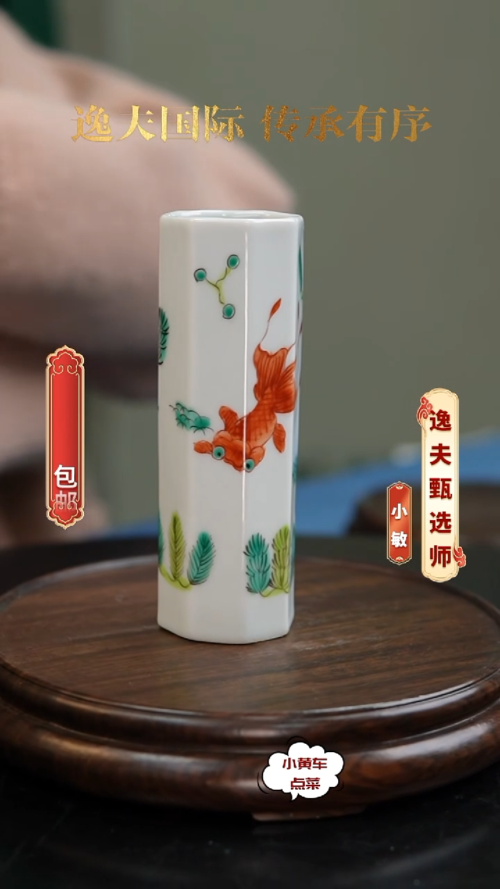 清香筒893五彩金玉满堂香筒