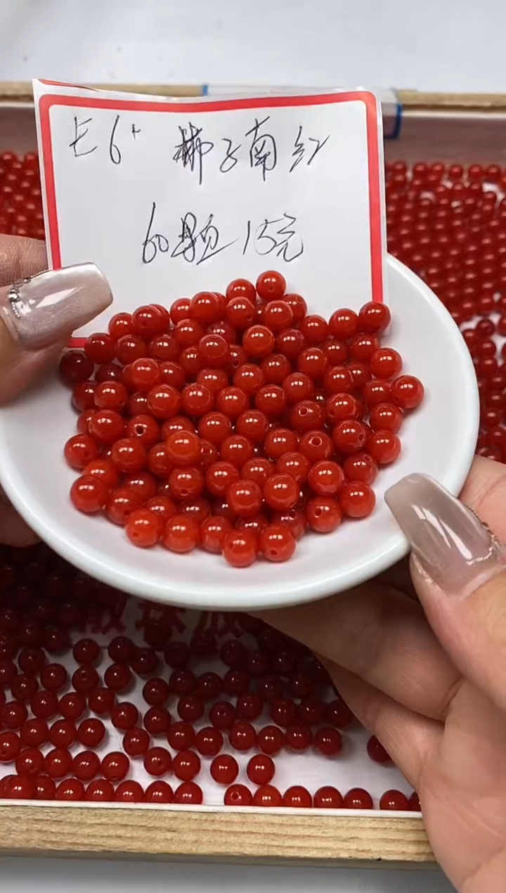 【闪购商品】南红玛瑙散珠未镶嵌C628 柿子南红6mm 60个15元