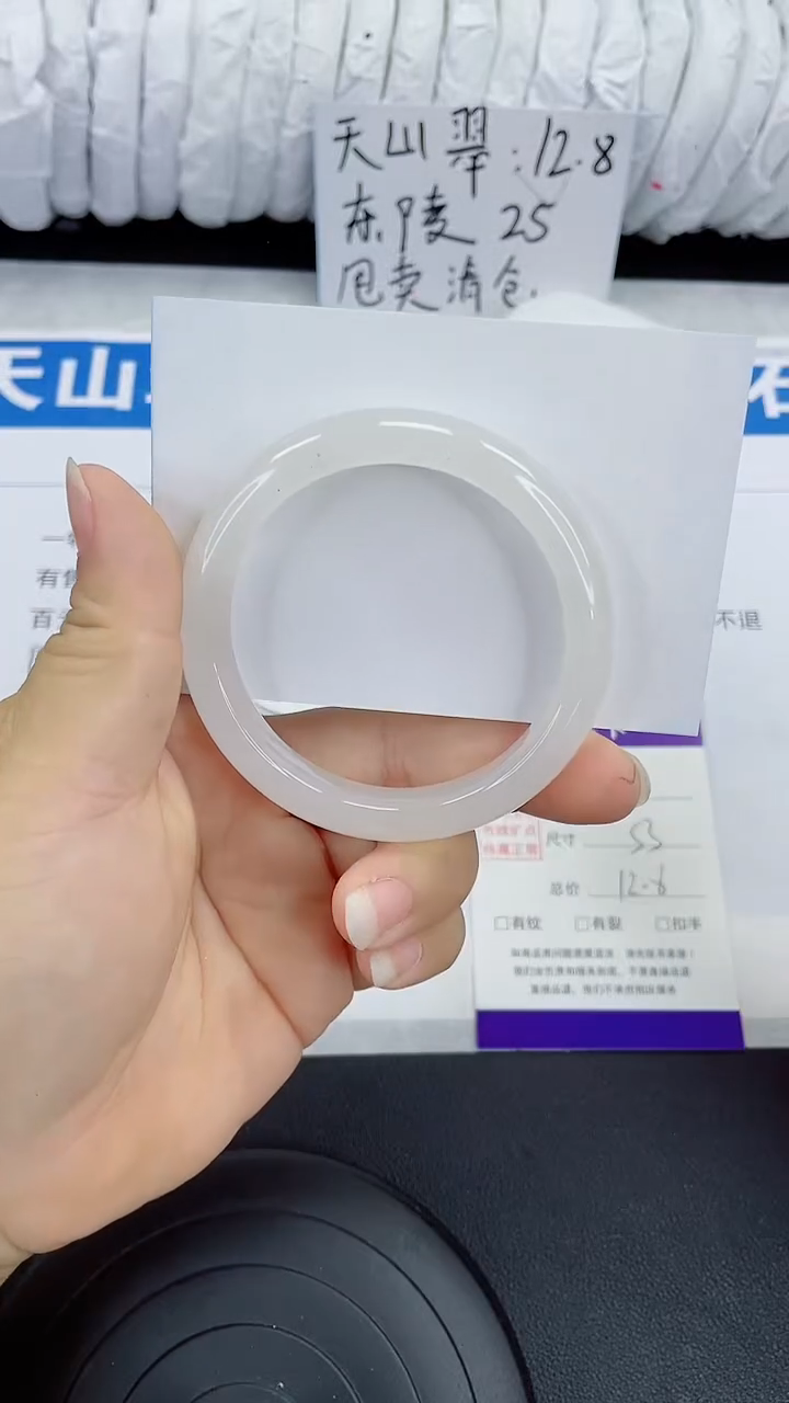 未镶嵌手镯石英质玉120-53/54