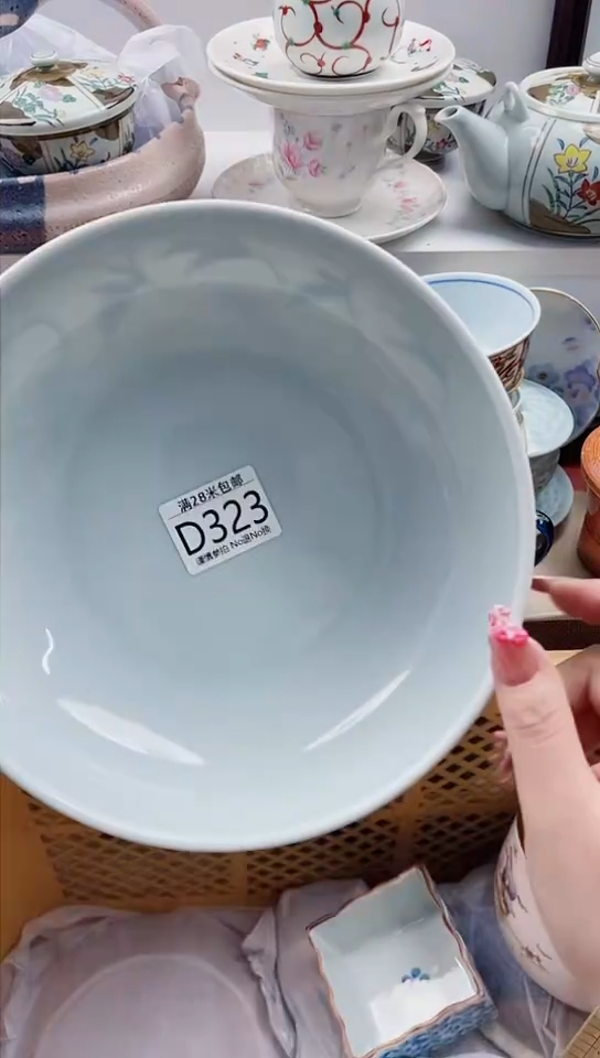 【闪购商品】D323***********