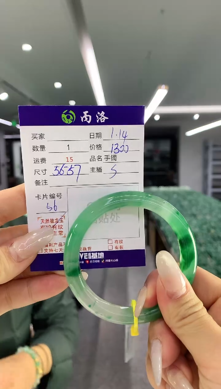 【闪购商品】石英质玉手镯未镶嵌手镯