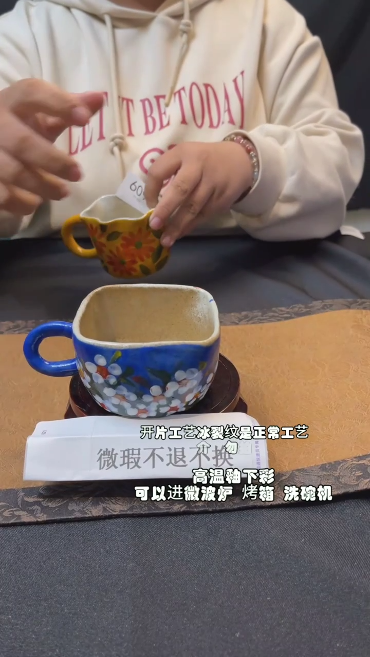 【闪购商品】九五陶泥手作微瑕@608