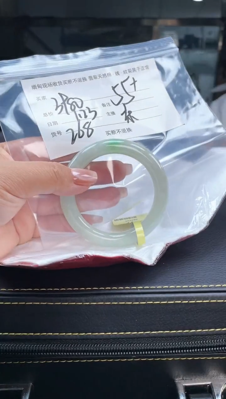 【闪购商品】定制翡翠手镯未镶嵌毛货手镯需精细抛光/55.8