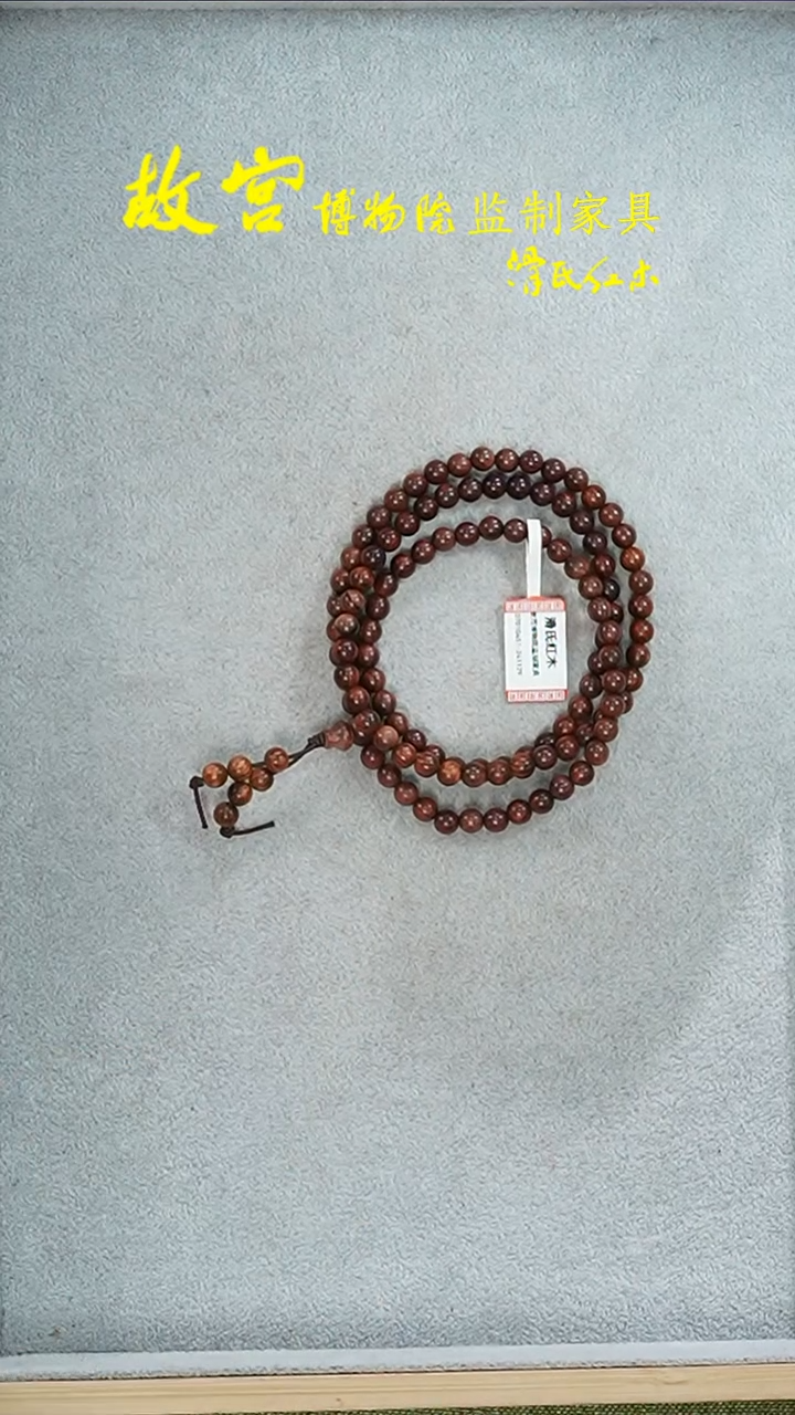 【闪购商品】黄花梨/降香黄檀手串/手链海黄多样性发其一07010451