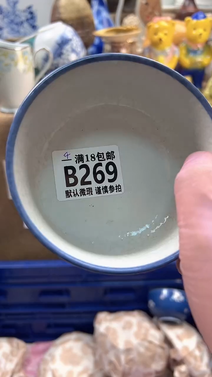 瓷片不****了博林陶瓷269