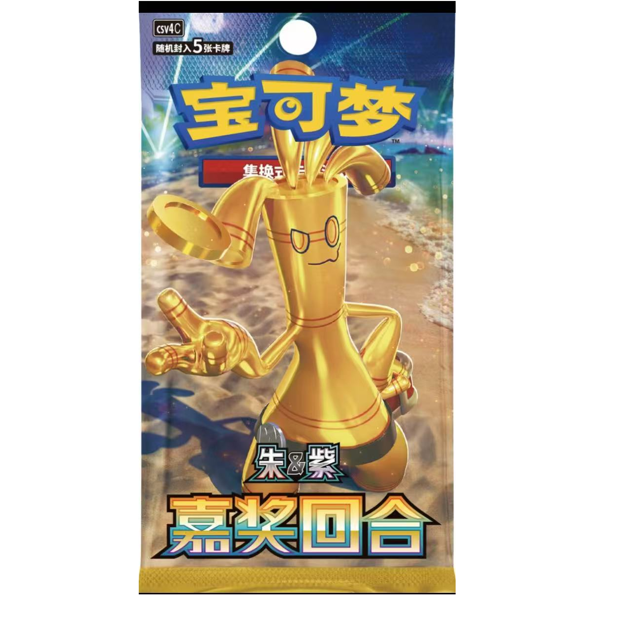 （小师妹）平拆简中12.0 叠叠嘉奖时刻 补充包链接  【代拆】