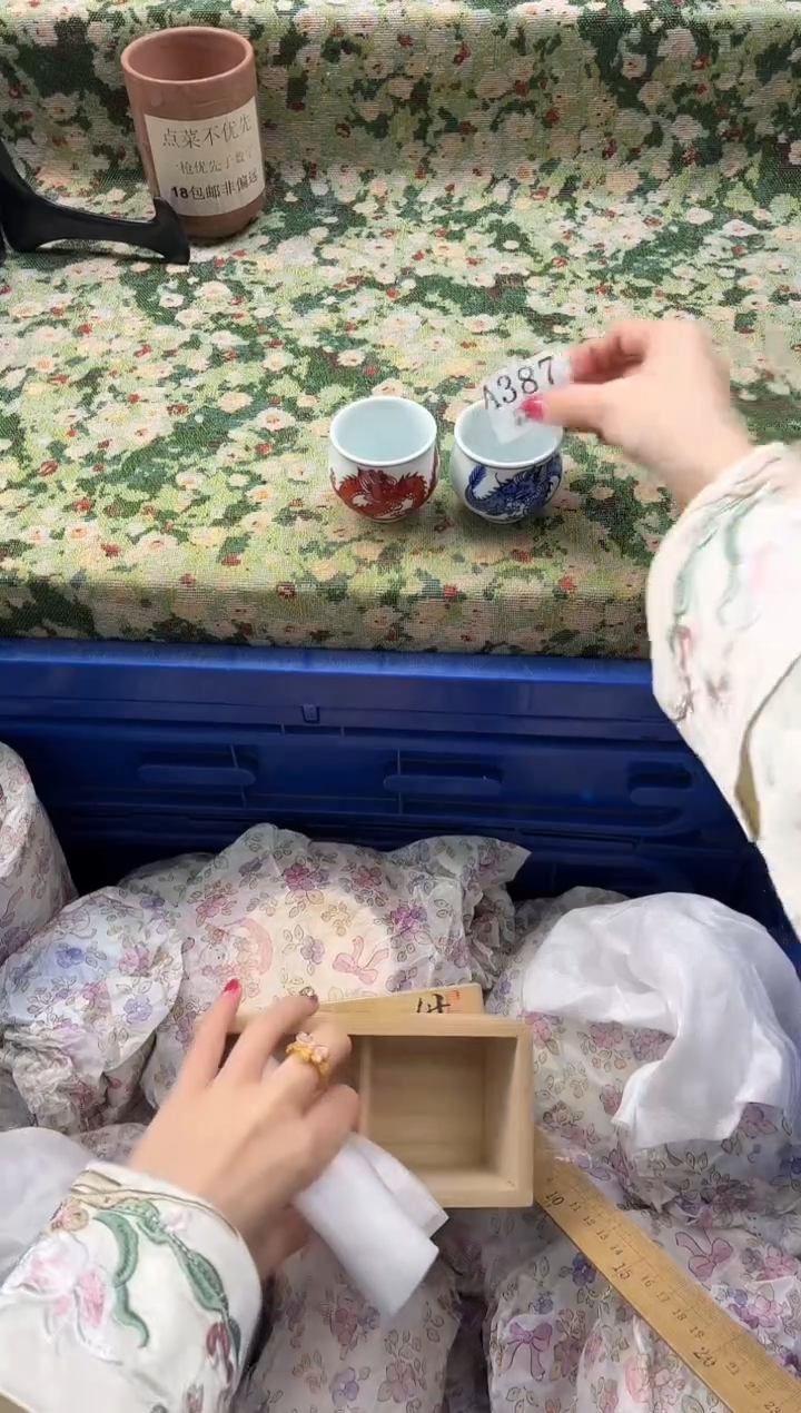 瓷片珍****人       A387*