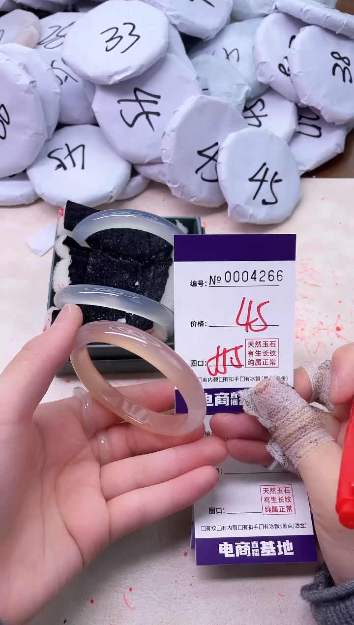 【闪购商品】玛瑙/玉髓手镯未镶嵌4266
