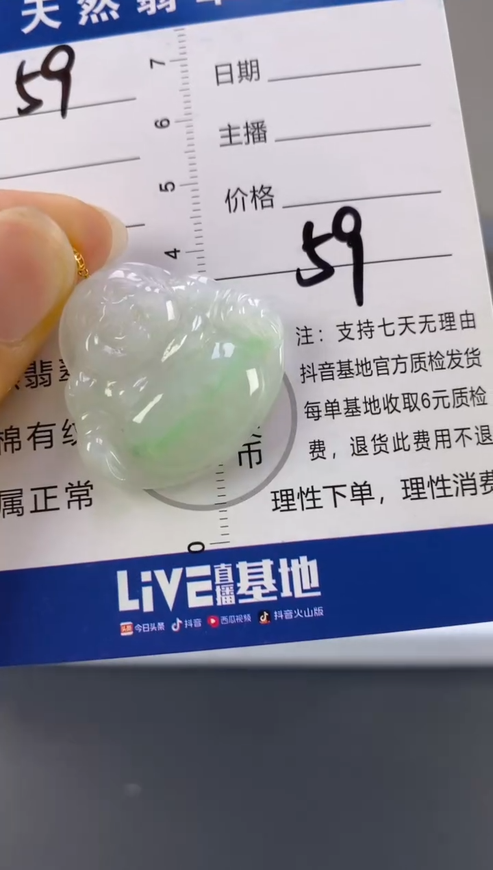 【闪购商品】翡翠颈饰18K金镶嵌天然A货翡翠