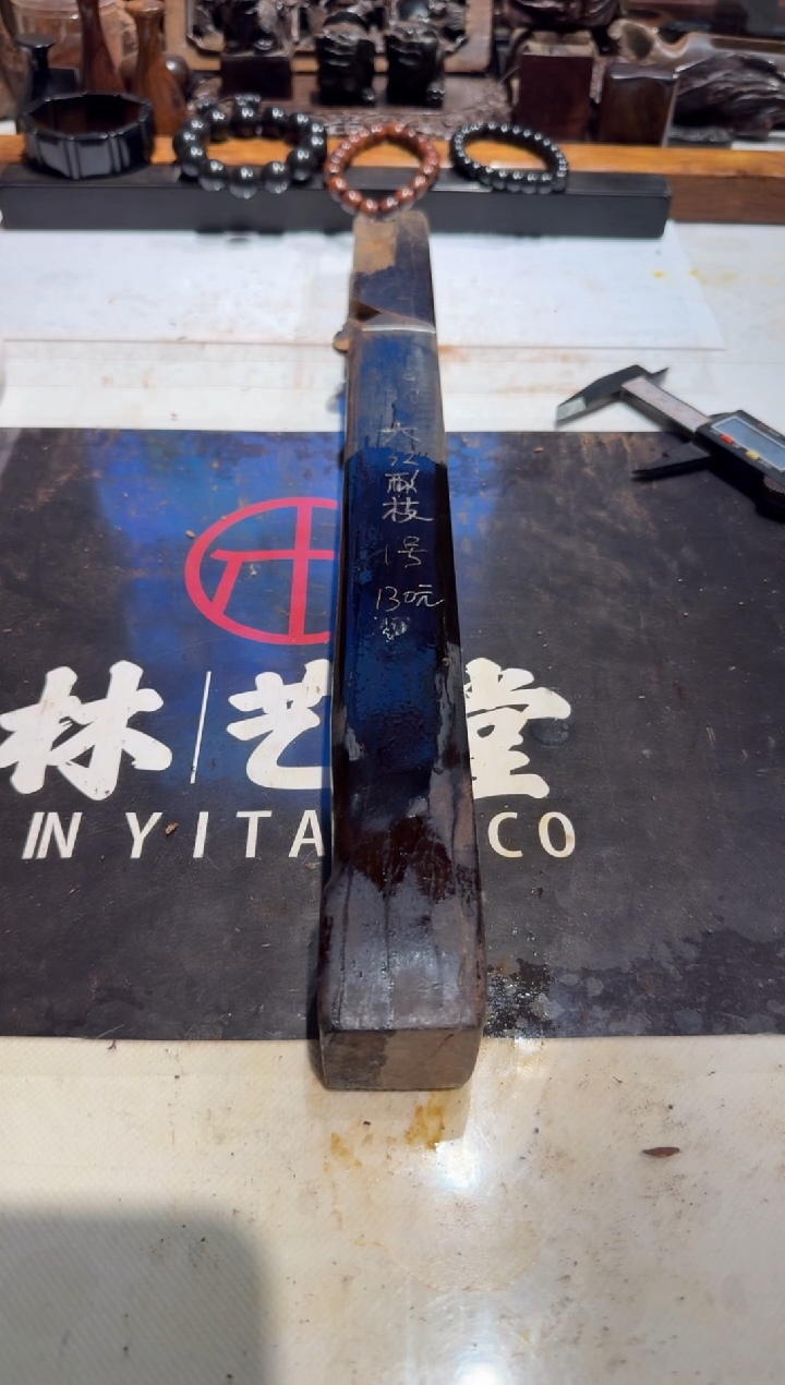 抖****事老红木大红酸枝老料1 120