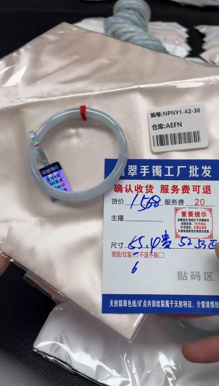 翡翠未镶嵌手镯翡翠手镯