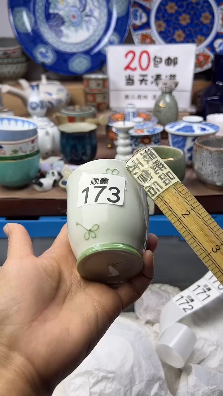 R*?顺鑫工艺品店闪购
