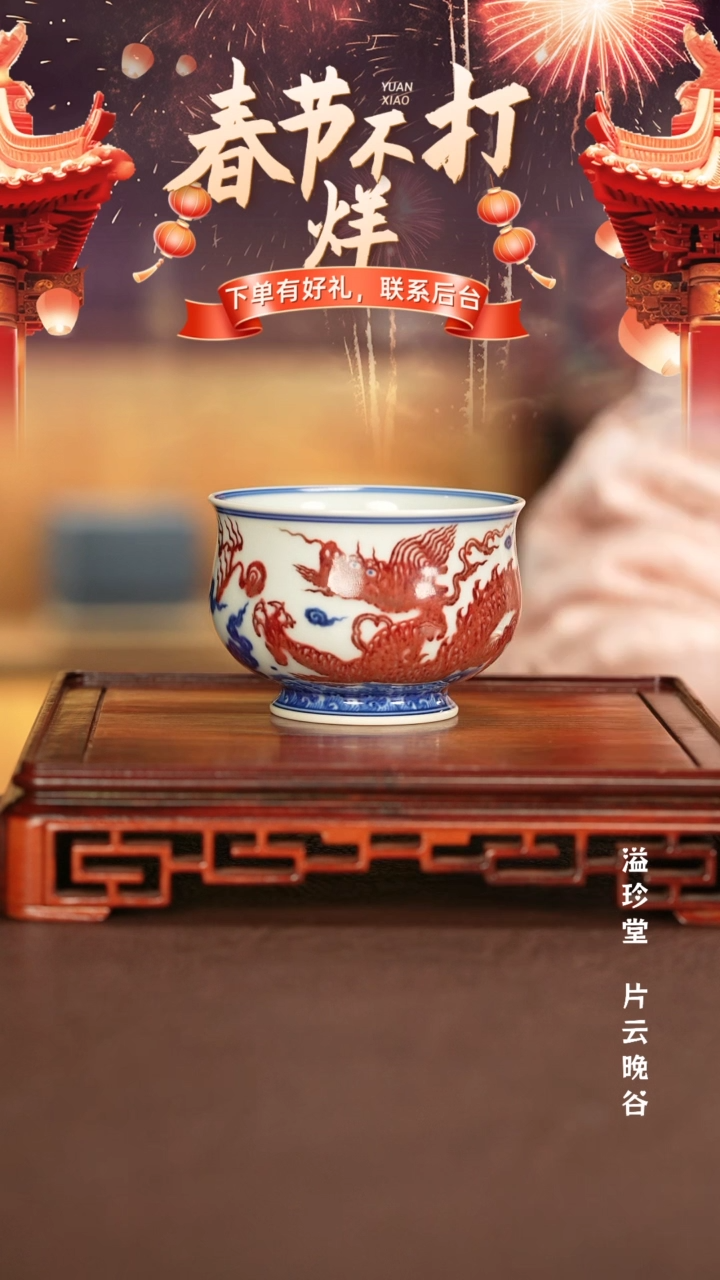 【闪购商品】杯子永明尚玩景德镇手工手绘陶瓷