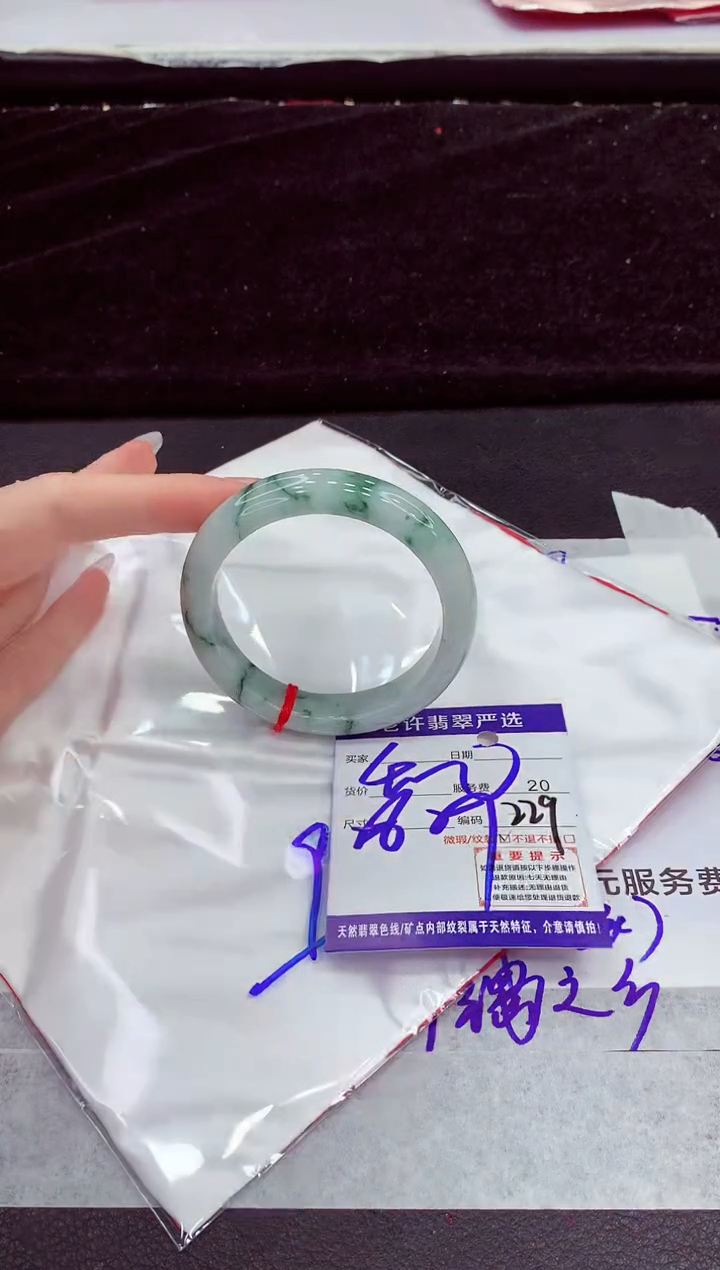 未镶嵌手镯翡翠11
