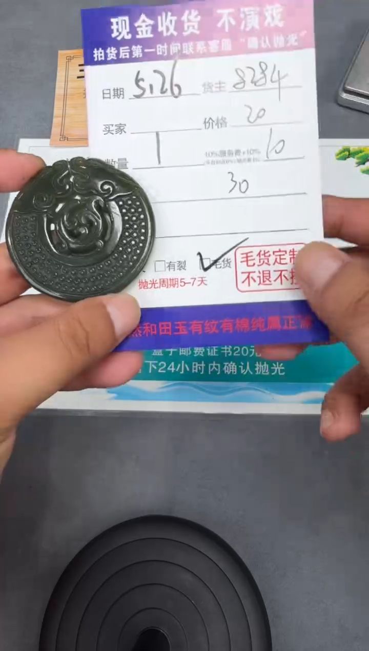 和田玉未镶嵌颈饰T13-多样性拍一发一