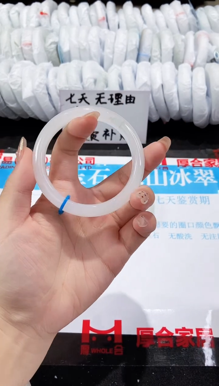 【闪购商品】石英质玉手镯未镶嵌133-58.4