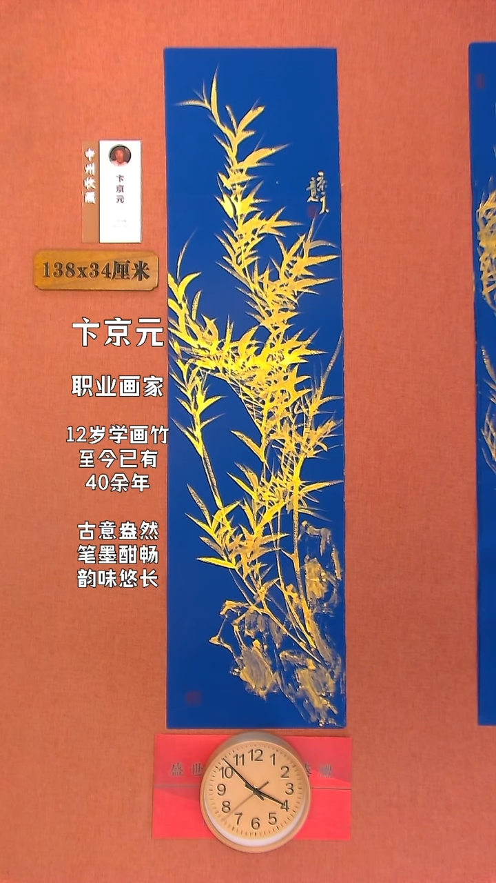 【闪购商品】水彩81     卞京元老师作品