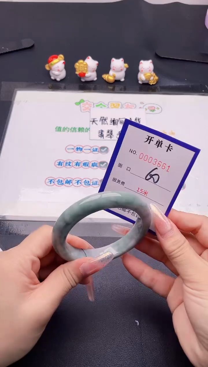 未镶嵌手镯翡翠61翡翠手镯未镶嵌