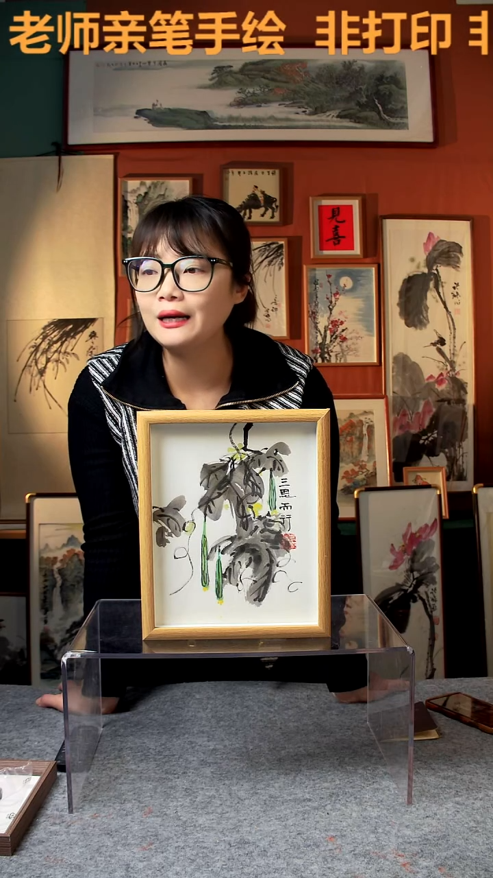 【闪购商品】国画大写意三思而行 10寸 手写手绘 张