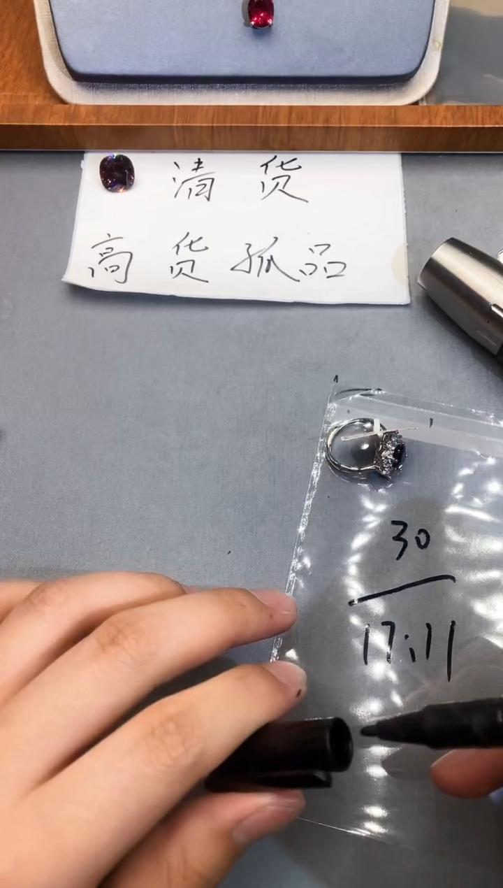 【闪购商品】合金石英质玉珠宝奇石1