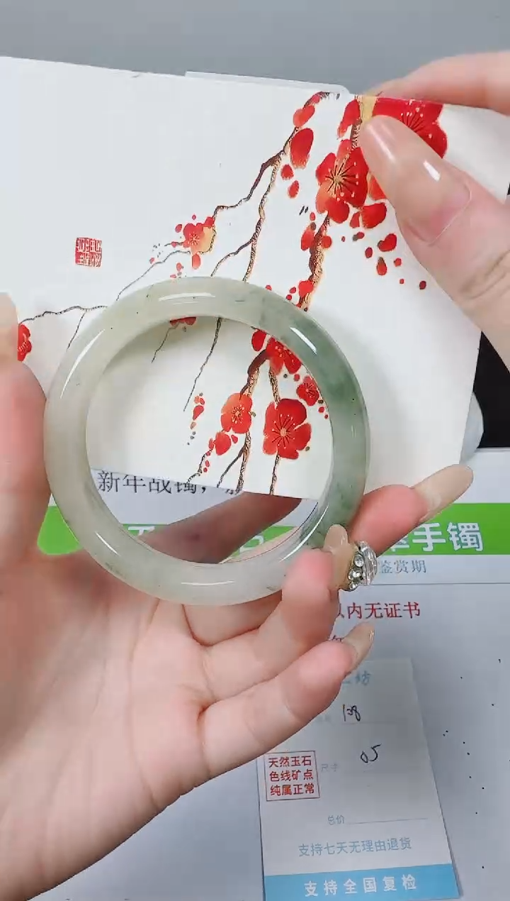 【闪购商品】石英质玉手镯未镶嵌K108-55.1