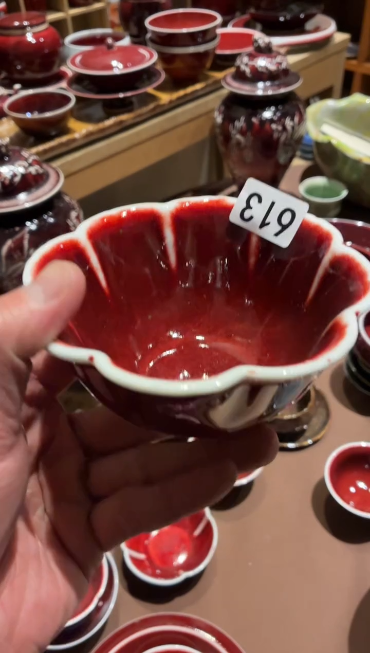 瓷片提****O613郎红花边小碗1个