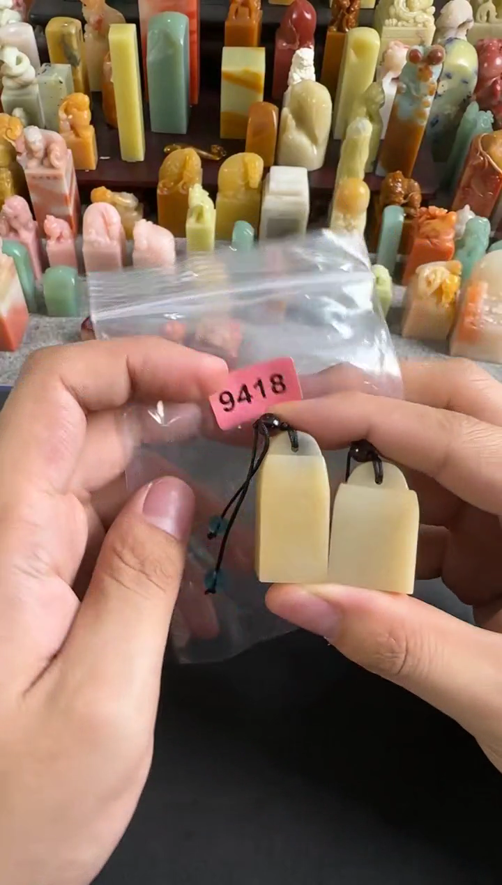 青田石印石编号编号9418