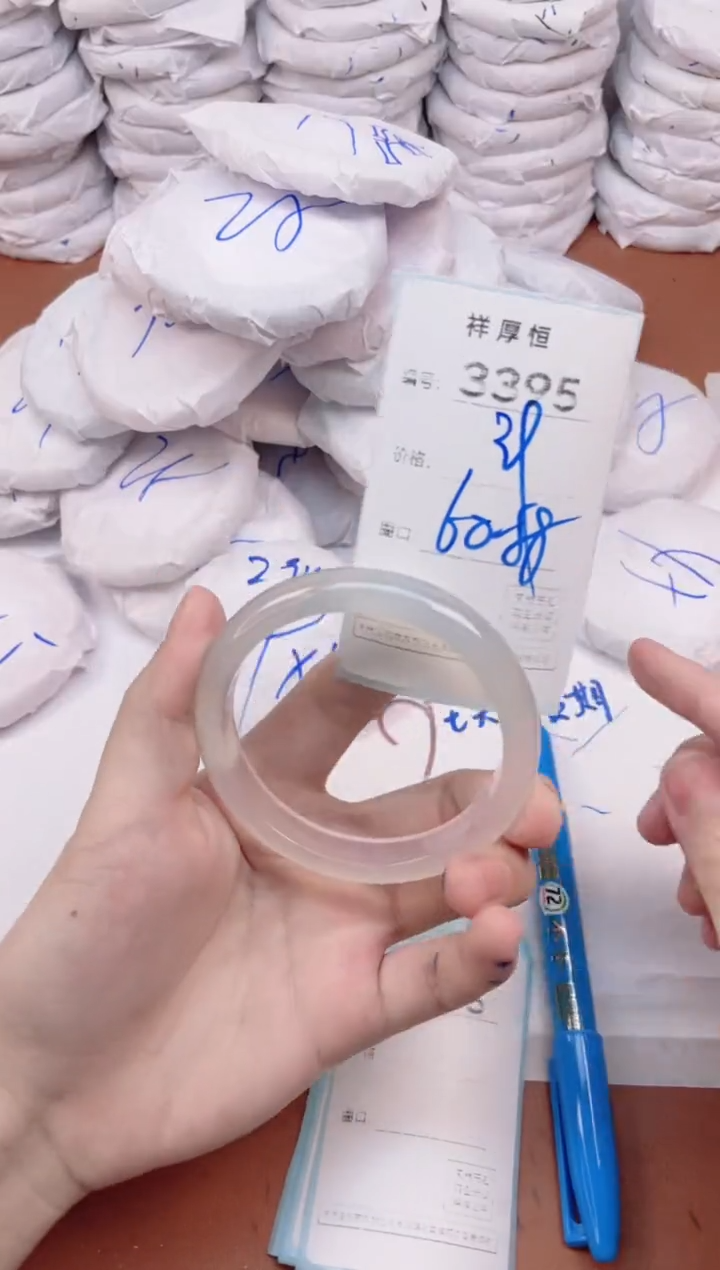 玛瑙/玉髓手镯未镶嵌3395