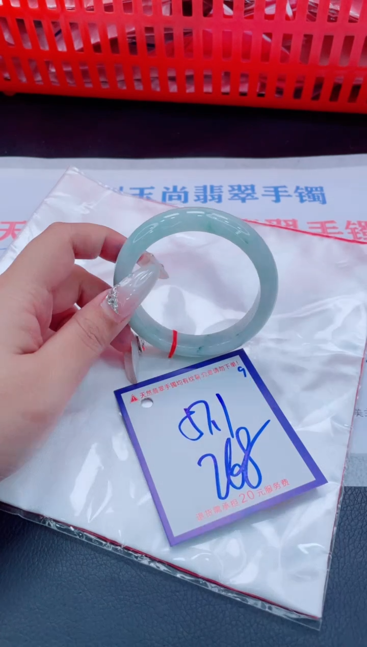 未镶嵌手镯翡翠11111111