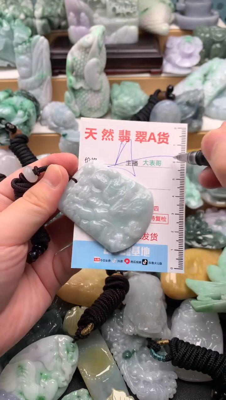 吊坠(不含链)未镶嵌翡翠1
