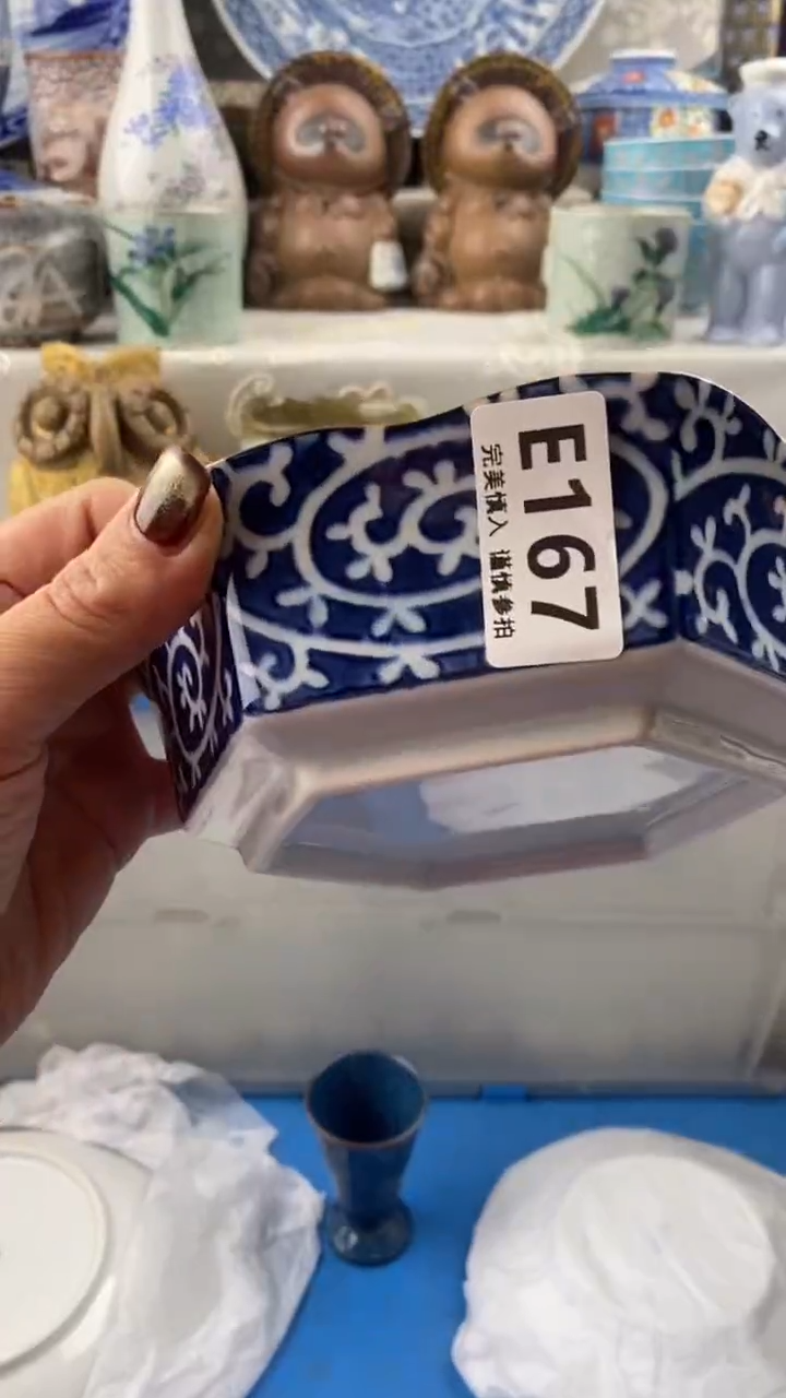 【闪购商品】167