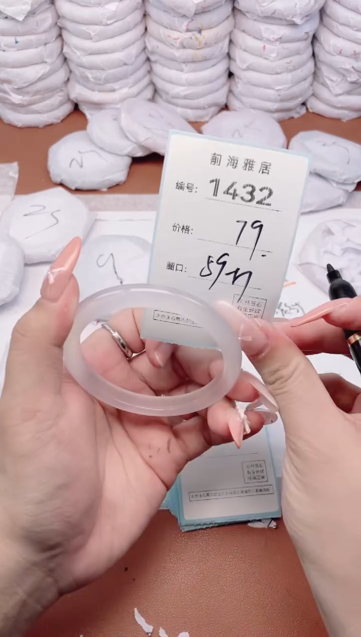 【闪购商品】玛瑙/玉髓手镯未镶嵌1432