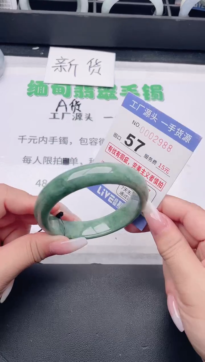 未镶嵌手镯翡翠翡翠手镯未镶嵌