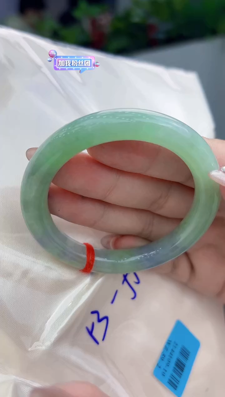 【闪购商品】翡翠手镯未镶嵌翡翠手镯