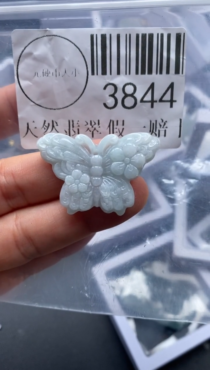 吊坠(不含链)未镶嵌翡翠3844
